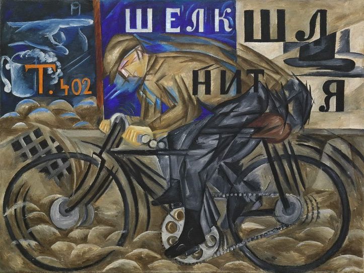 Der Zeitgeist zu Fahrrad. The Cyclist von Natalia Goncharova von 1913. (Bild: wiki commons)