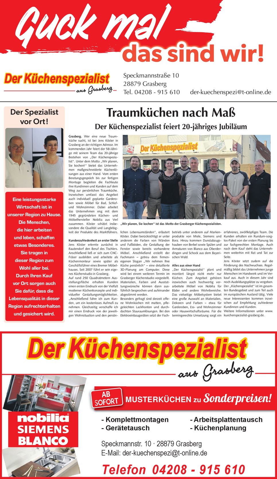 Guck Mal